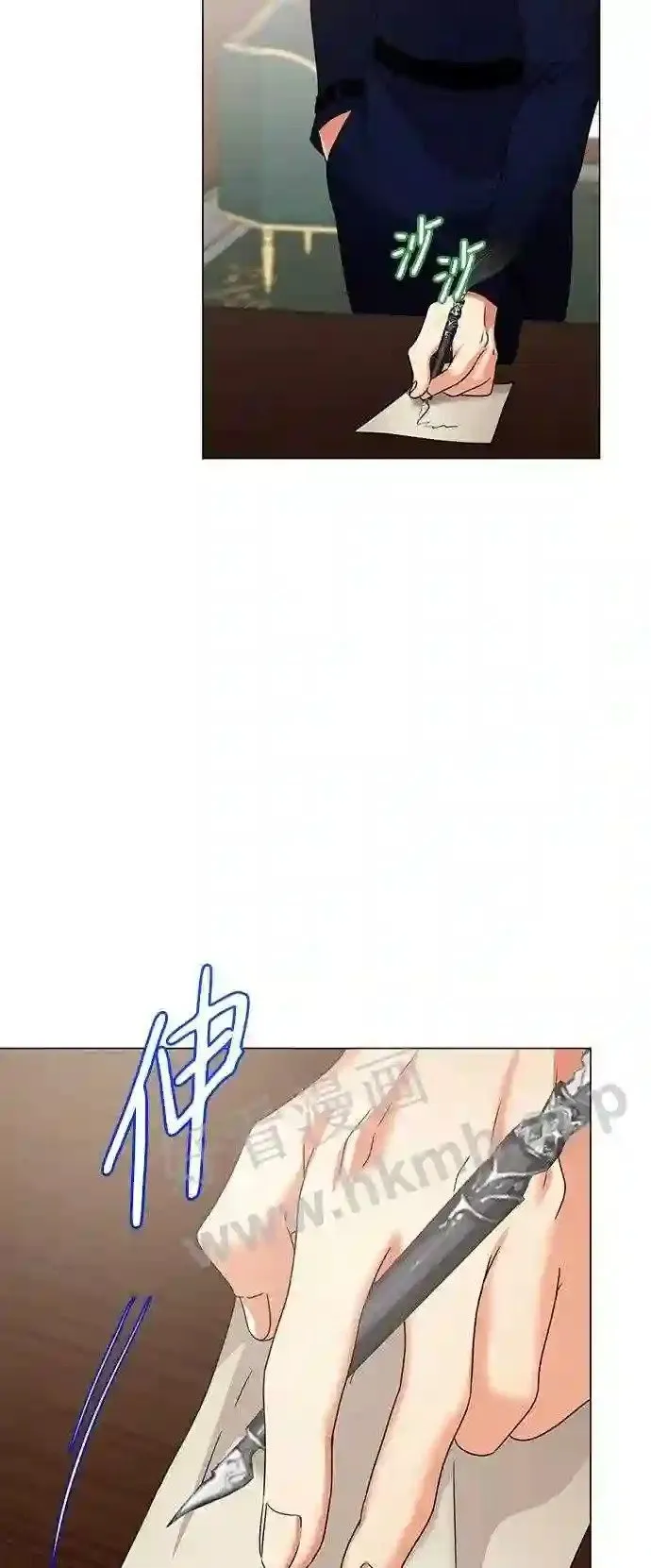 第79话 第31页