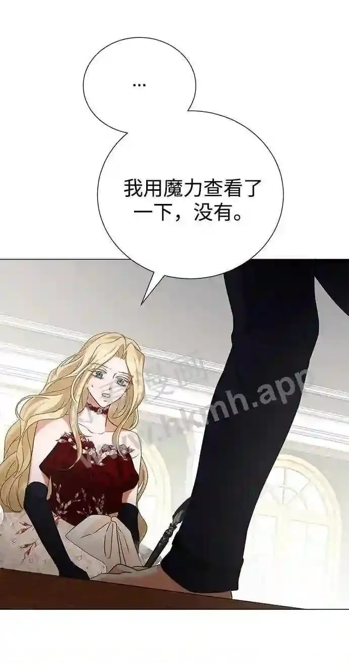 第79话 第33页
