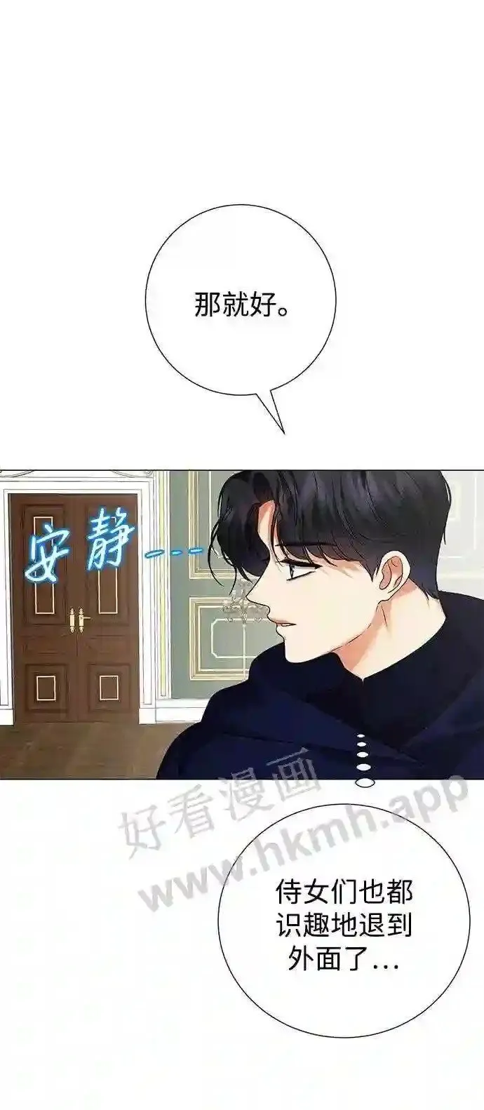 第79话 第34页