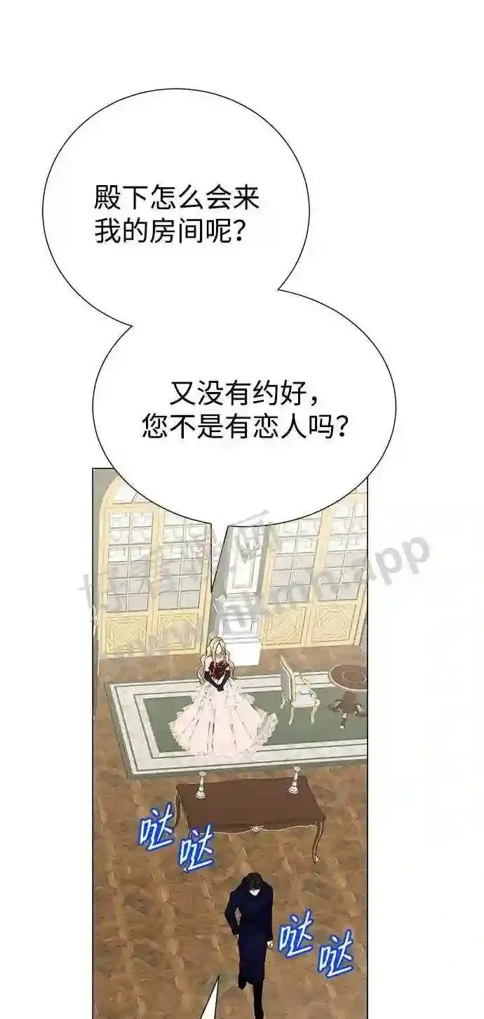 第79话 第35页