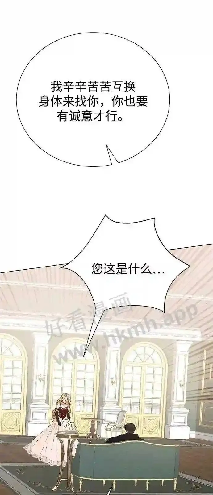 第79话 第39页