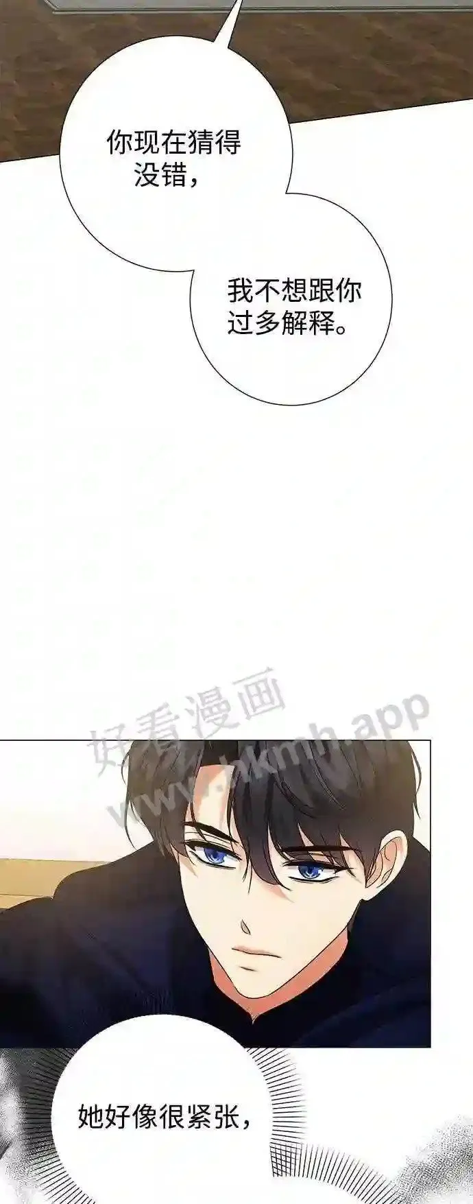 第79话 第40页