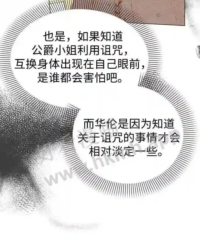 第79话 第42页