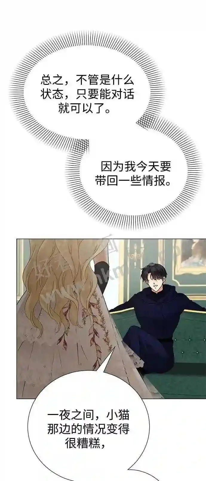 第79话 第43页