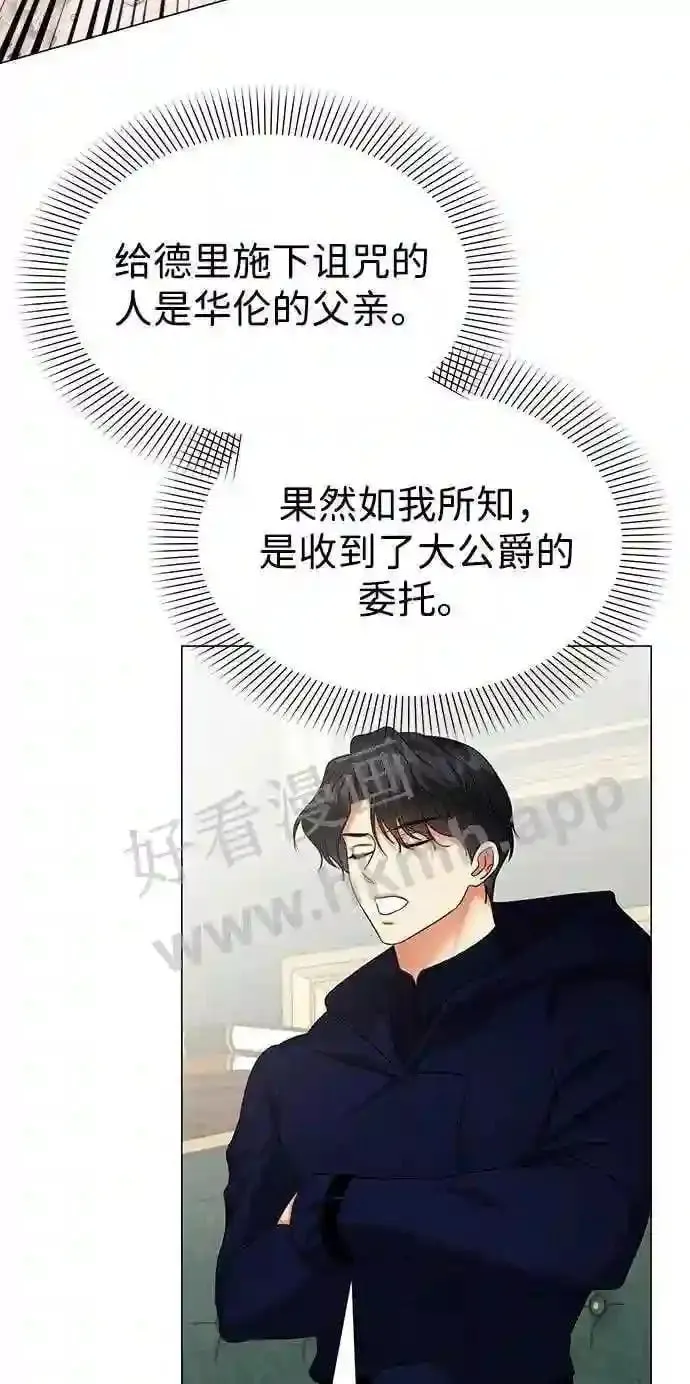 第79话 第47页