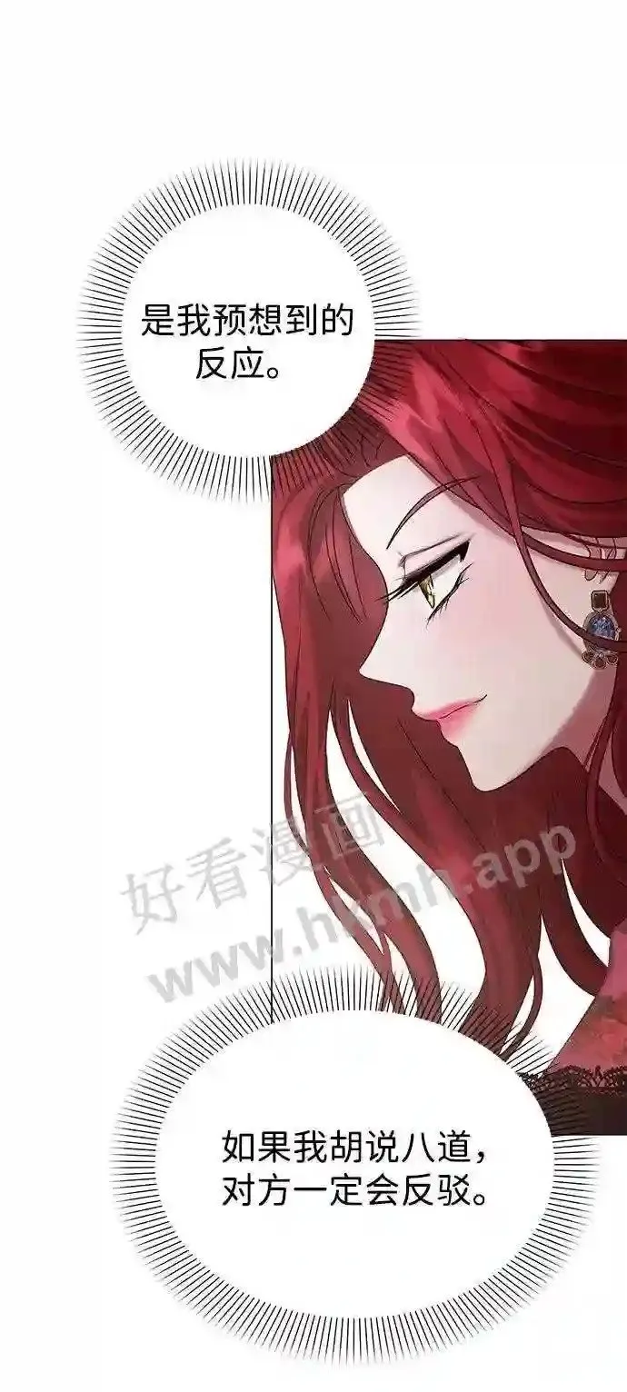 第79话 第50页