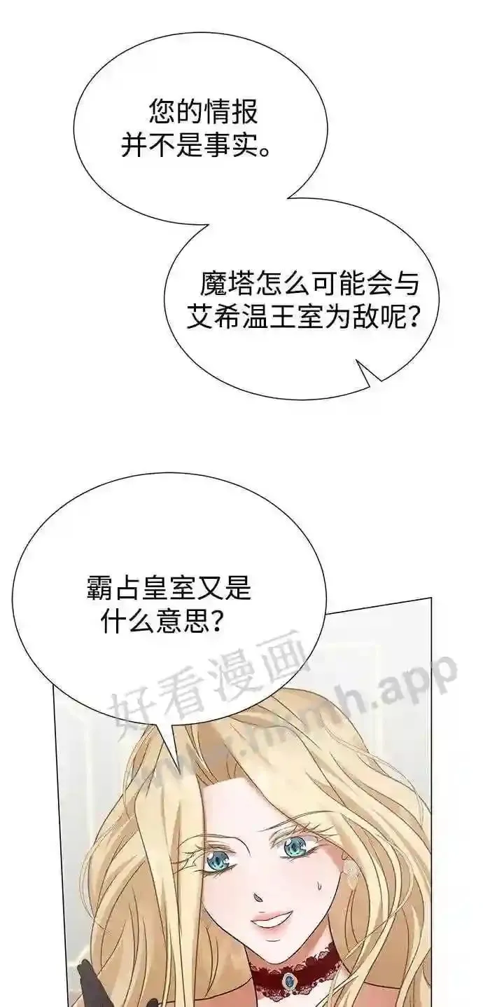 第79话 第51页