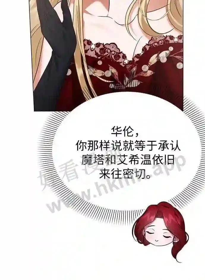 第79话 第52页