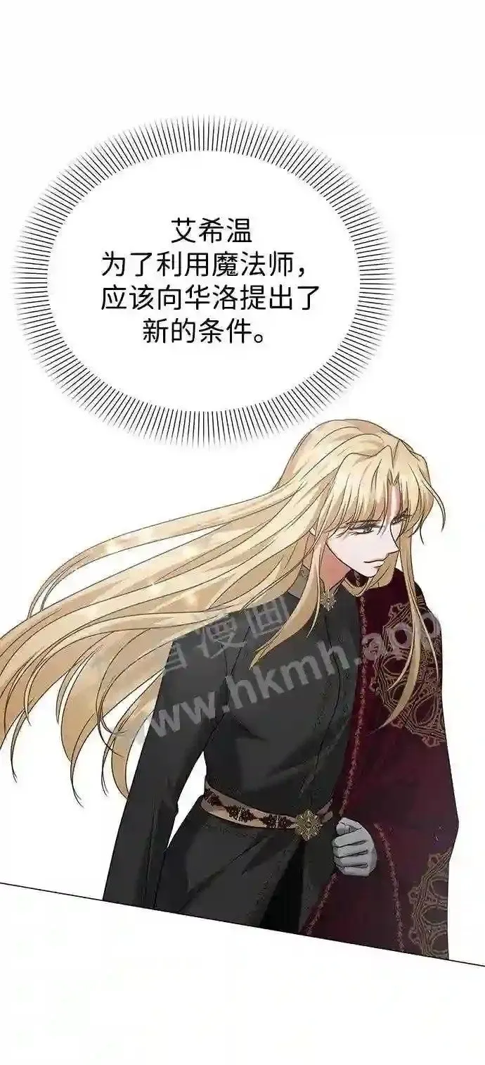 第79话 第54页