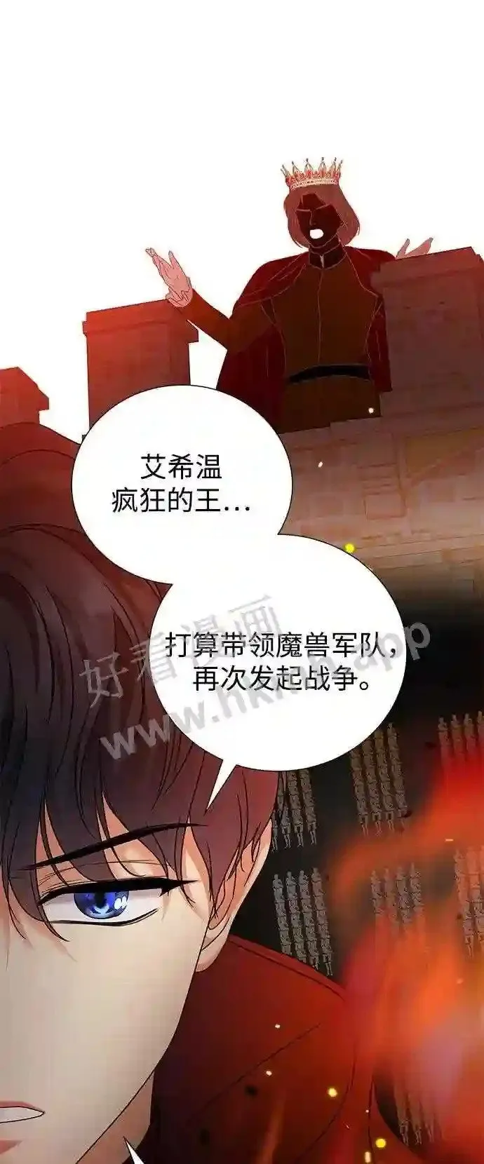 第79话 第56页