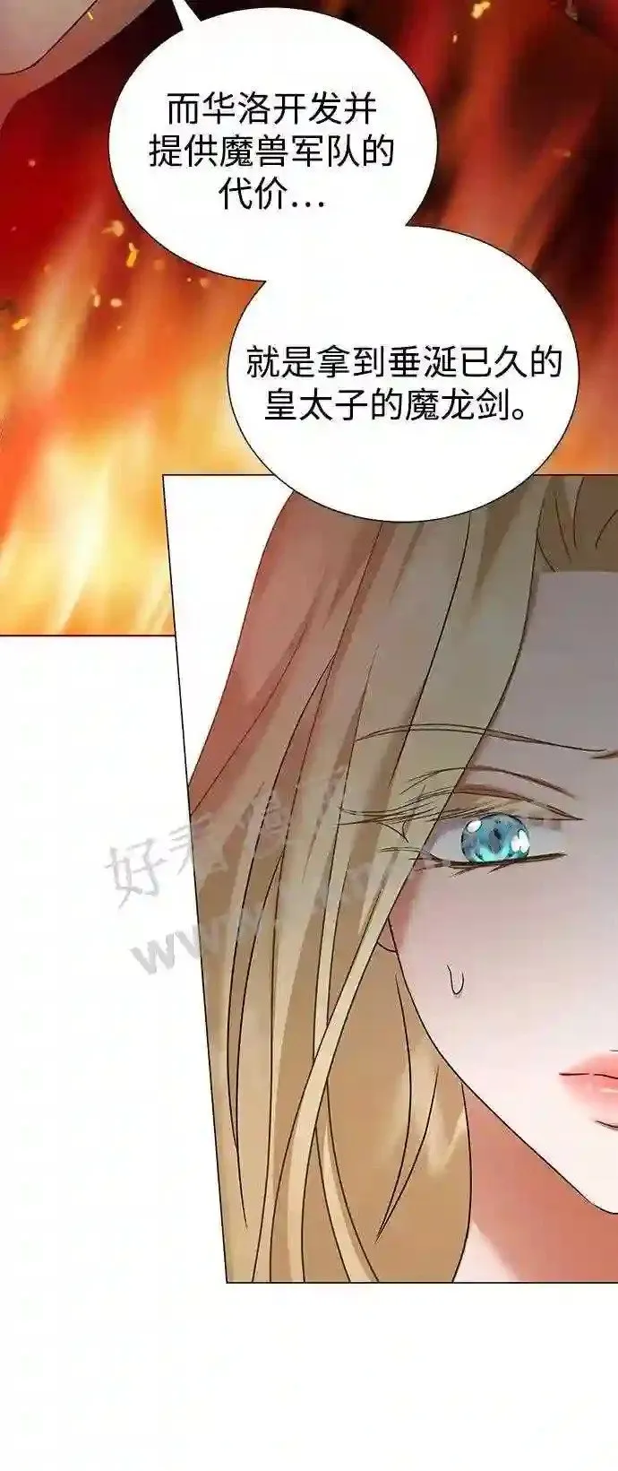 第79话 第57页