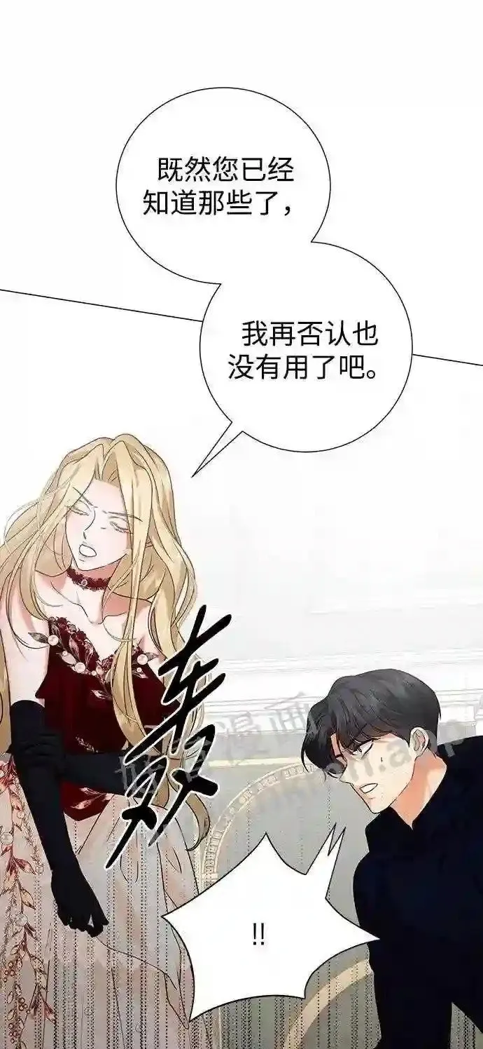 第79话 第58页