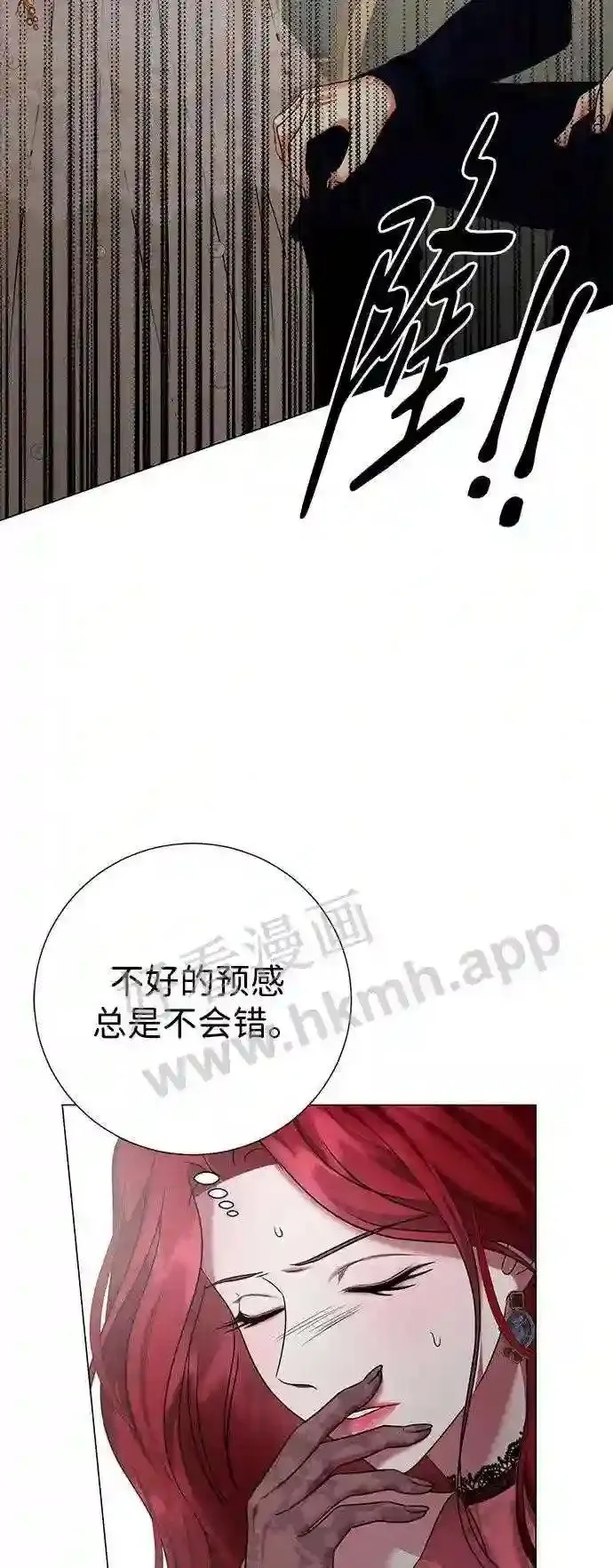 第79话 第59页