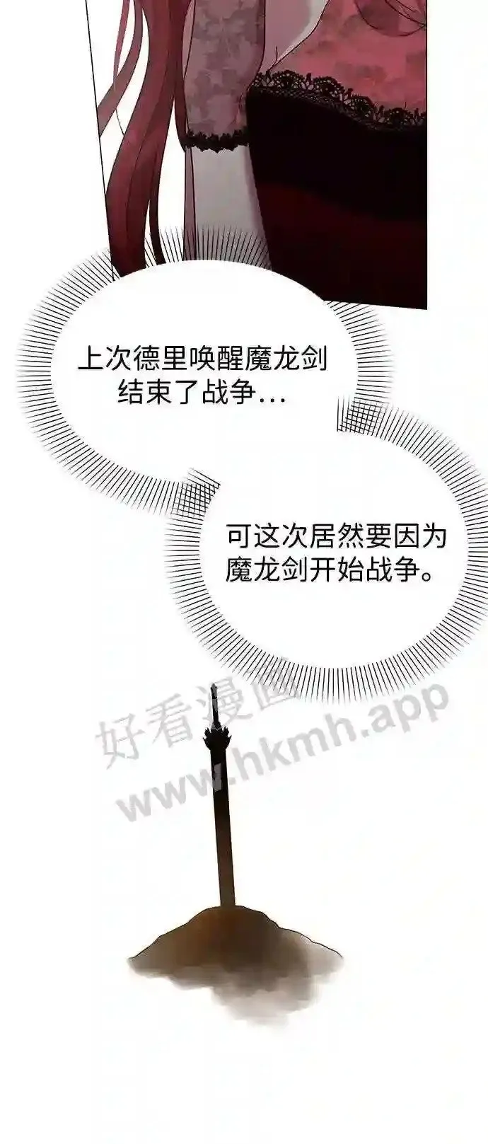 第79话 第60页