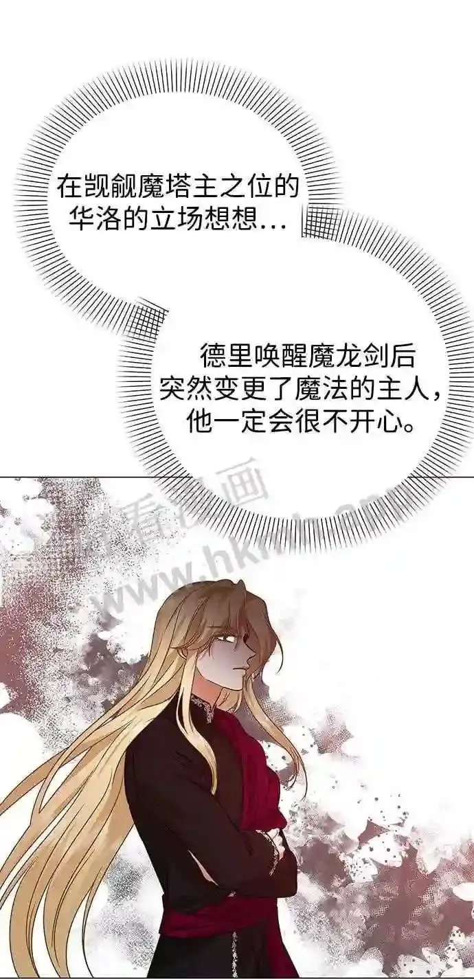 第79话 第62页
