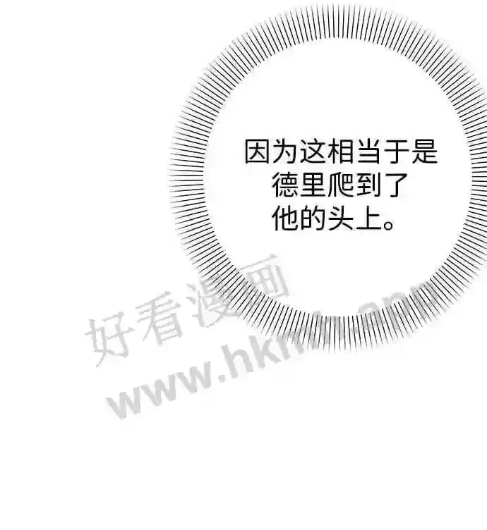 第79话 第63页