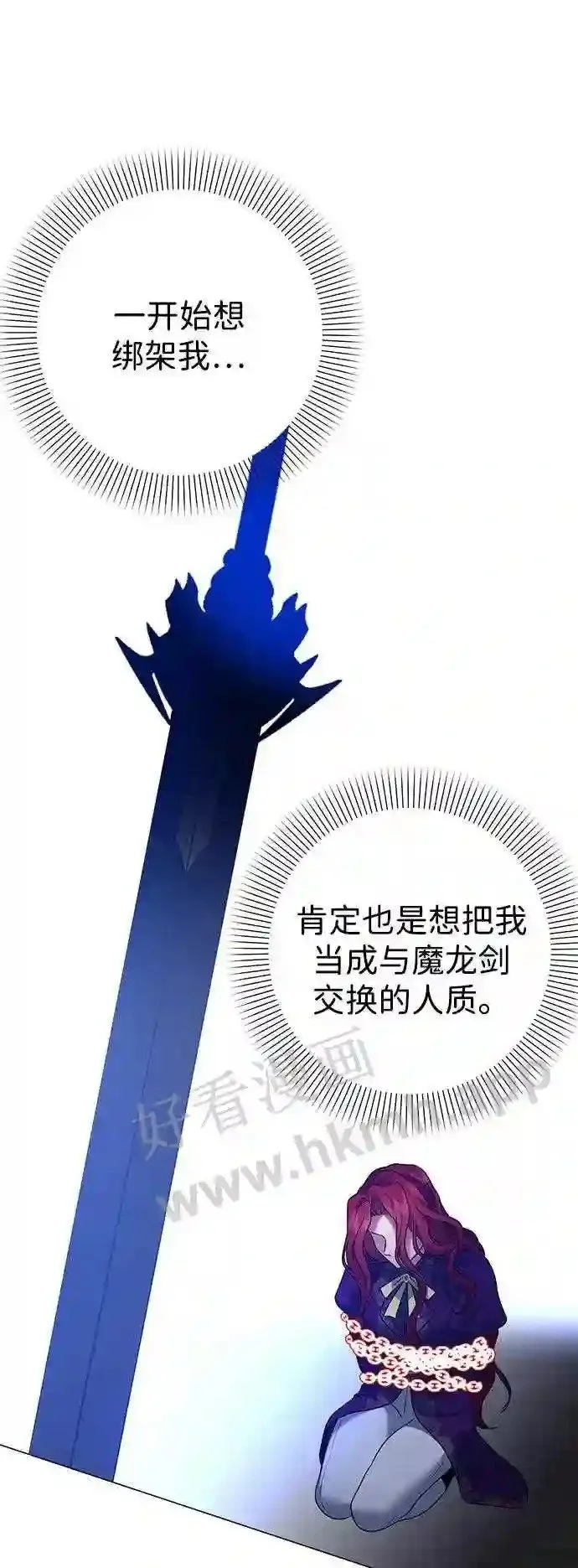 第79话 第64页