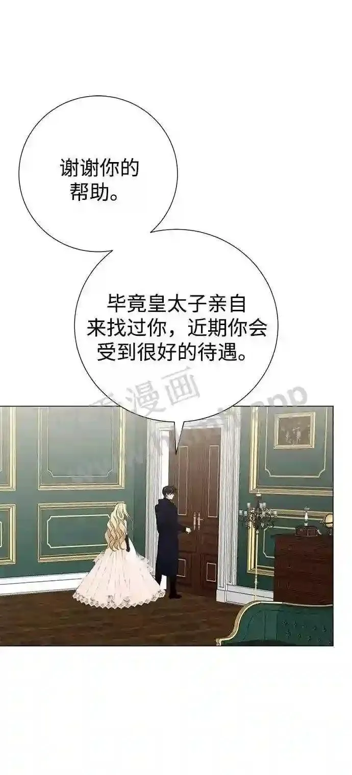 第79话 第68页