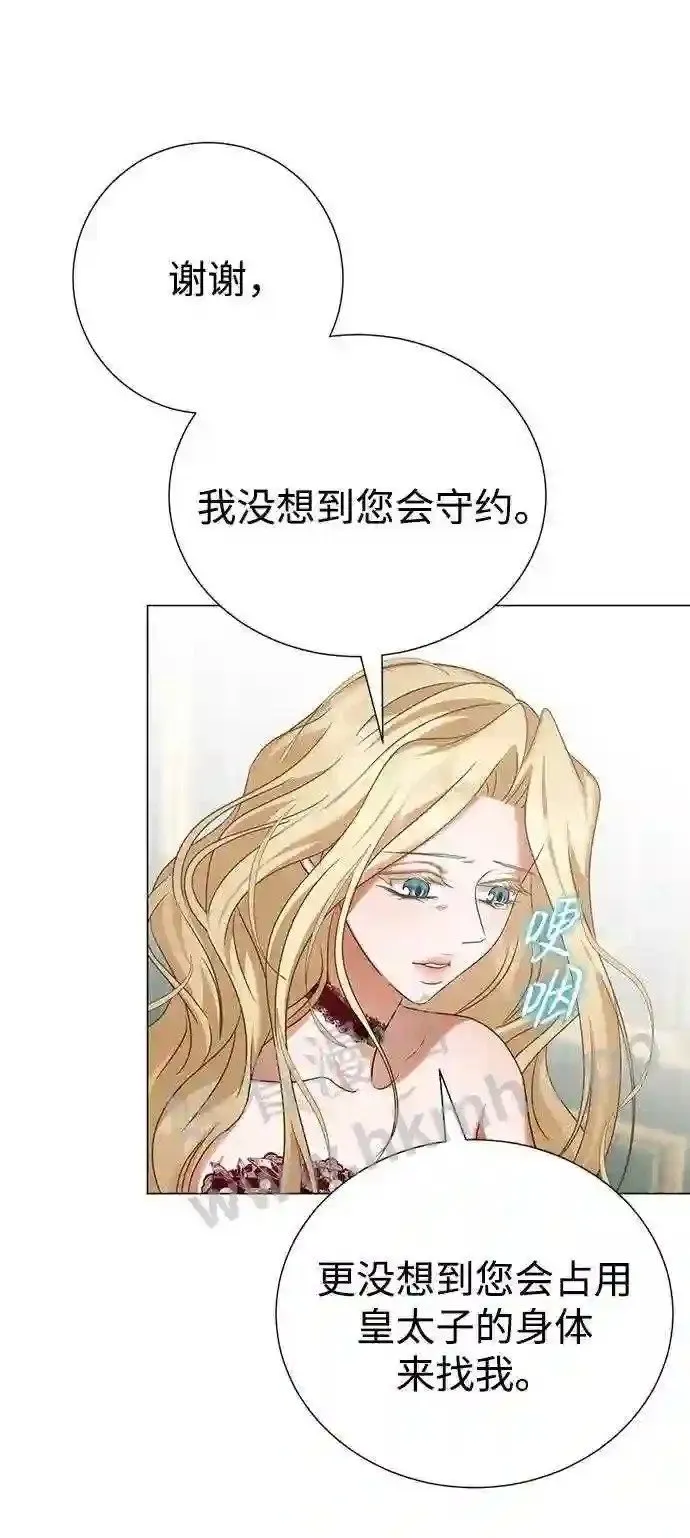第79话 第69页