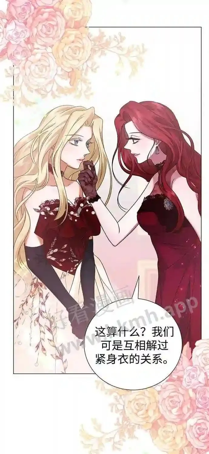 第79话 第71页