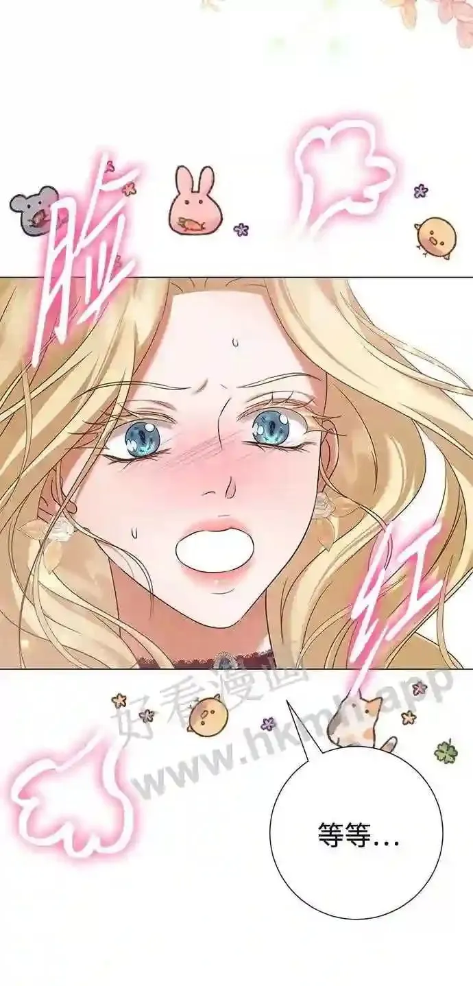 第79话 第72页