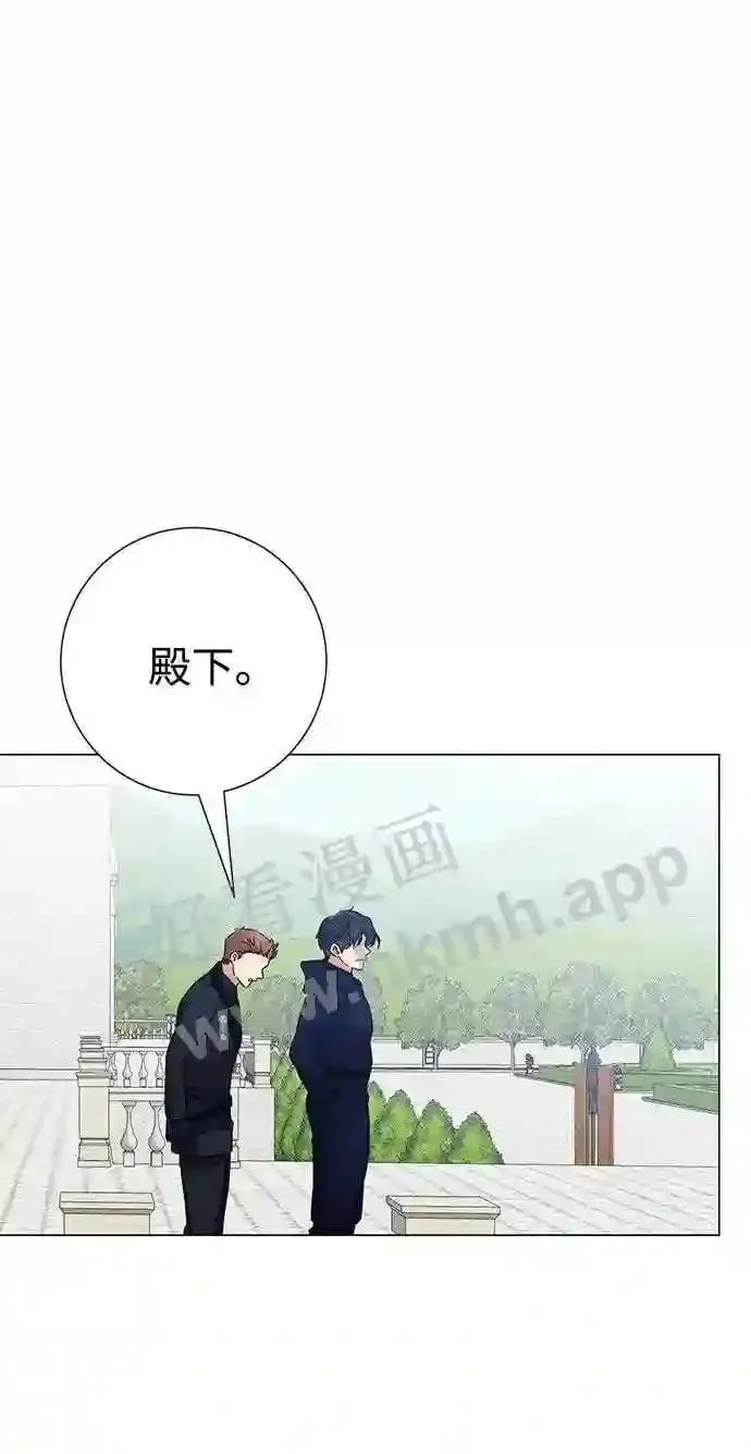 第79话 第74页