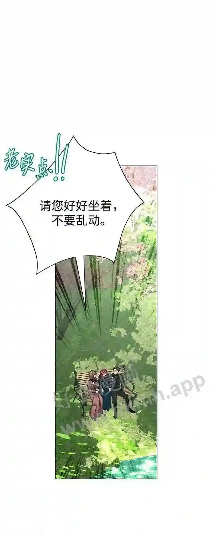 第79话 第77页