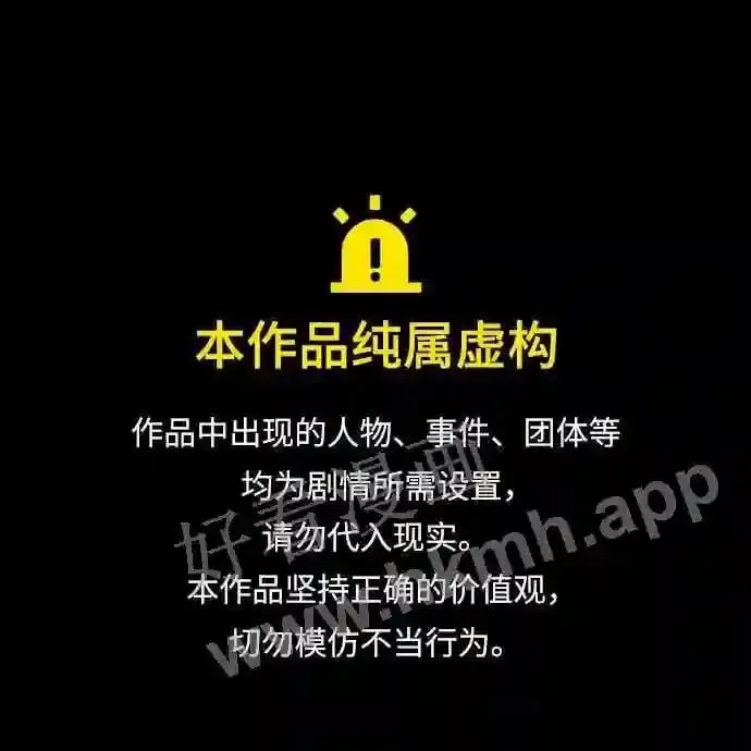 第81话 第1页