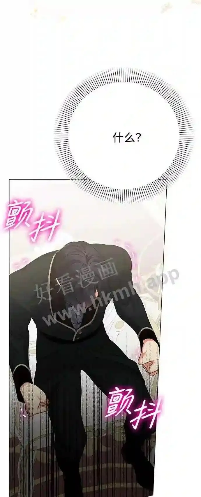 第81话 第4页
