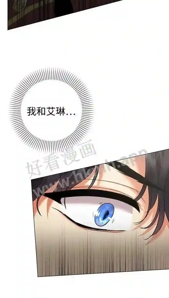 第81话 第5页