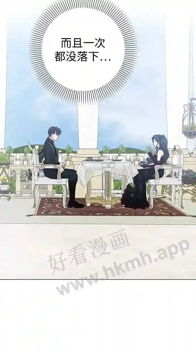 第81话 第9页