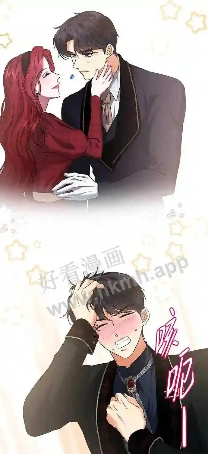 第81话 第14页