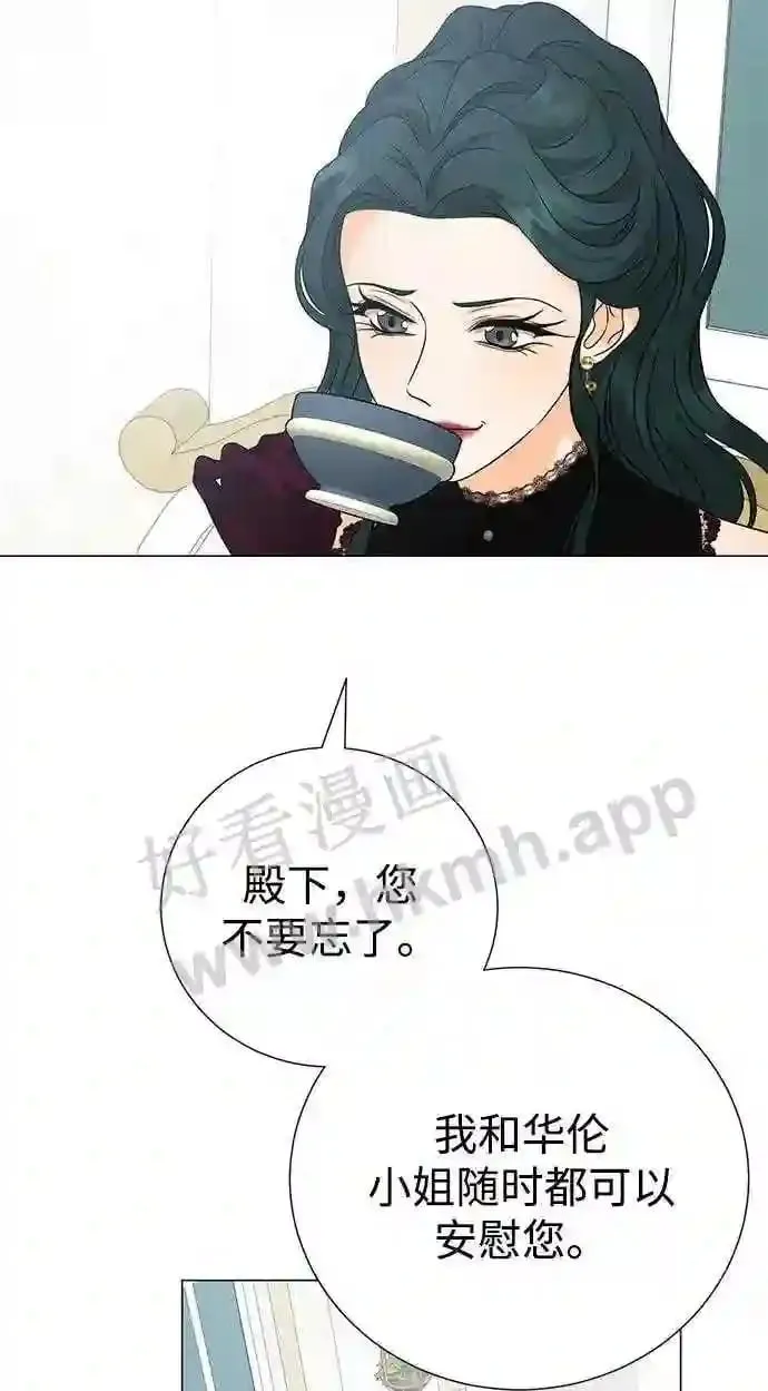 第81话 第17页