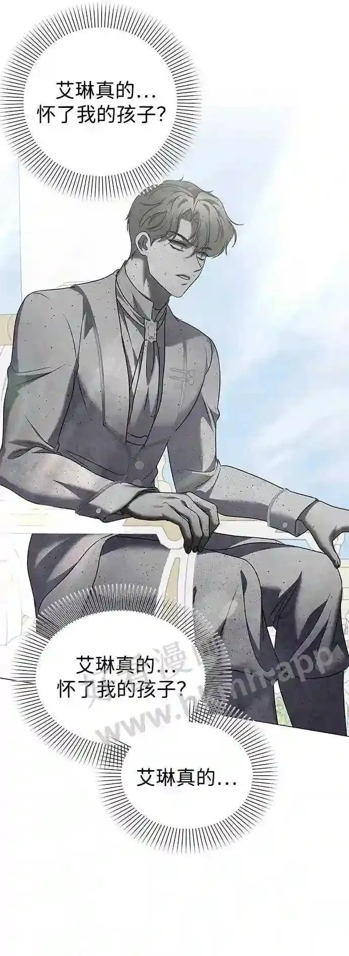 第81话 第21页