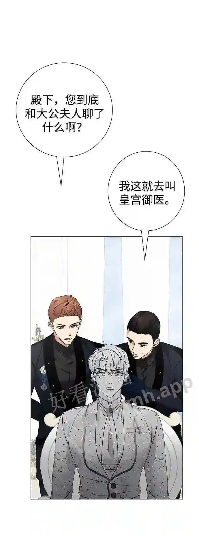 第81话 第22页