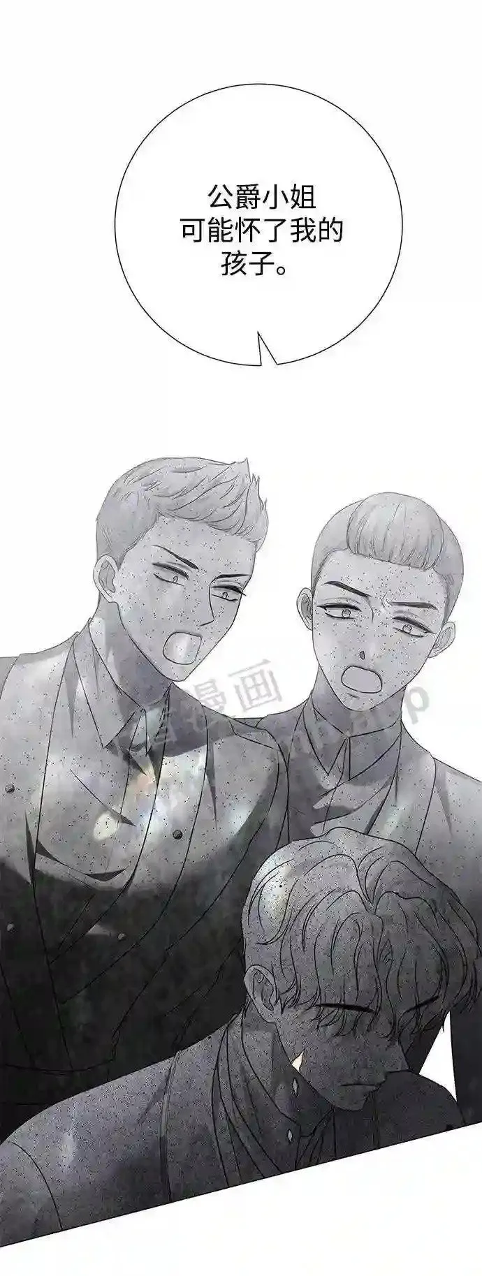 第81话 第24页