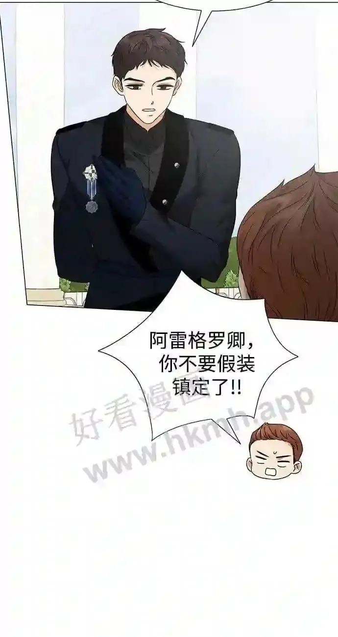第81话 第27页