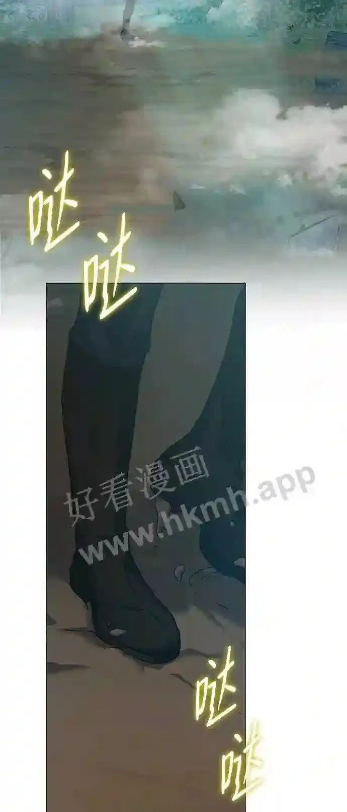 第81话 第31页