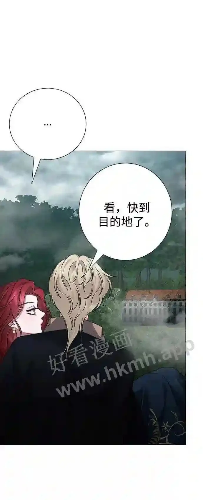 第81话 第34页