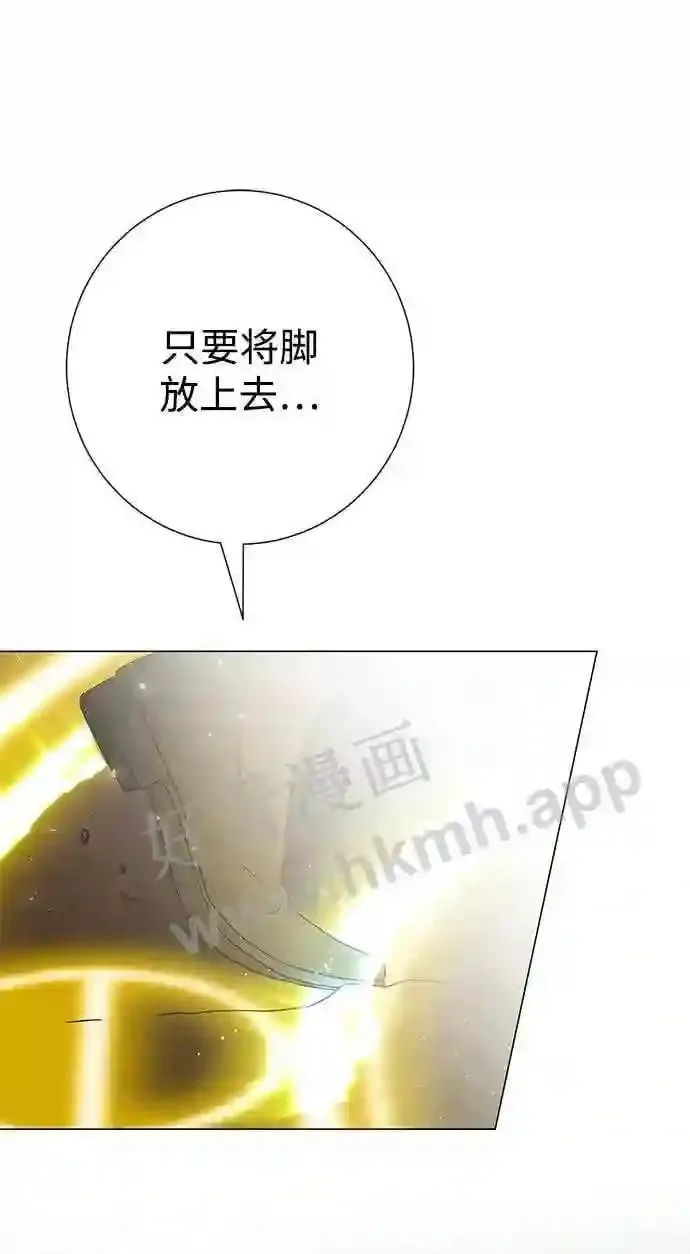 第81话 第36页