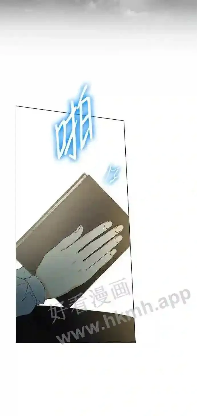 第81话 第38页
