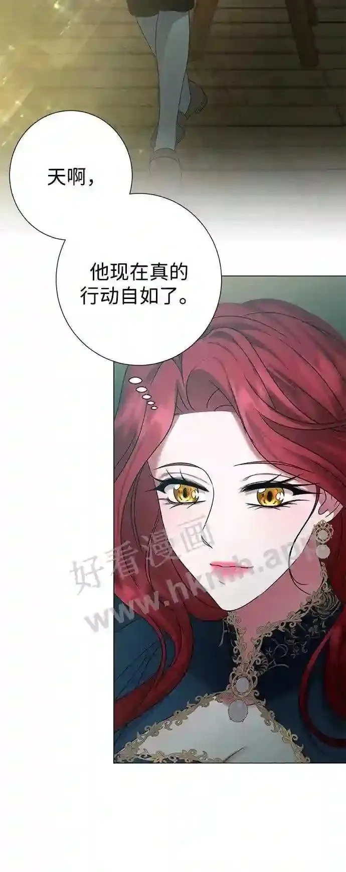 第81话 第41页