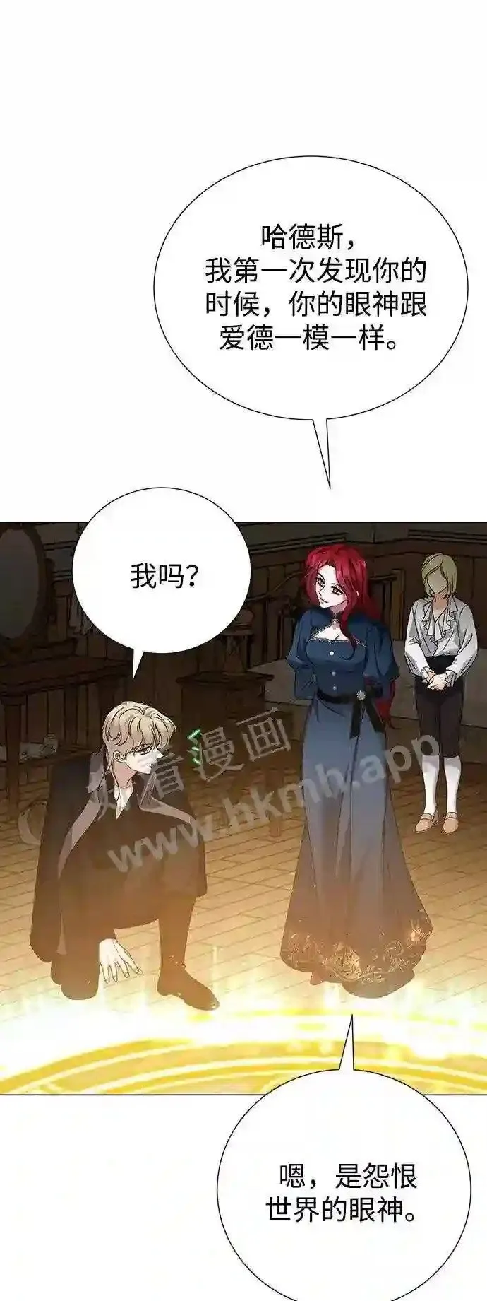 第81话 第46页