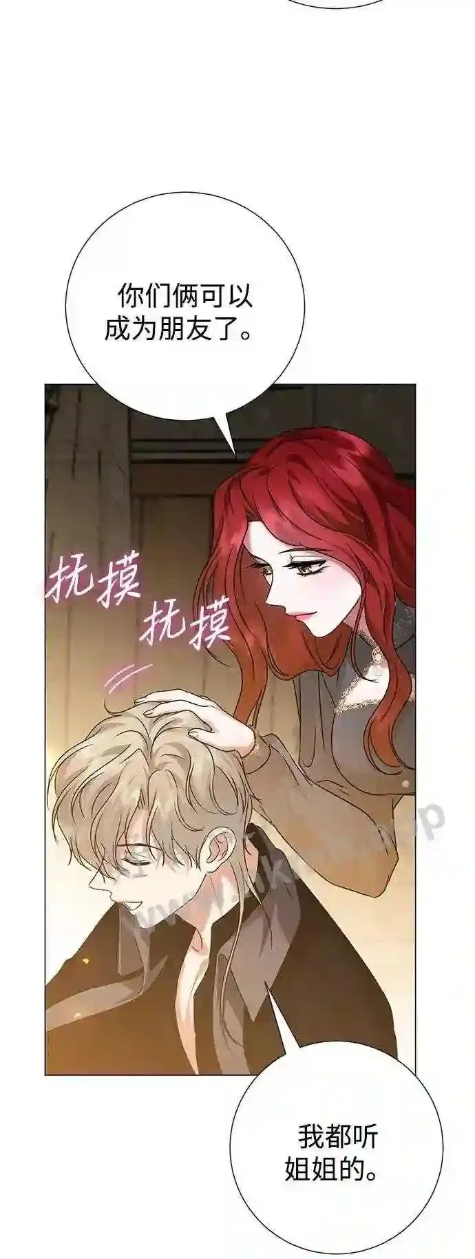 第81话 第47页
