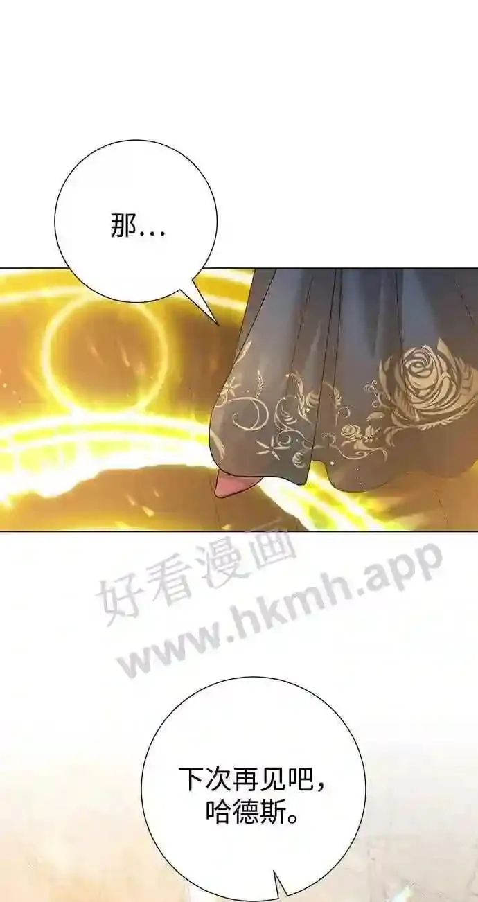 第81话 第48页