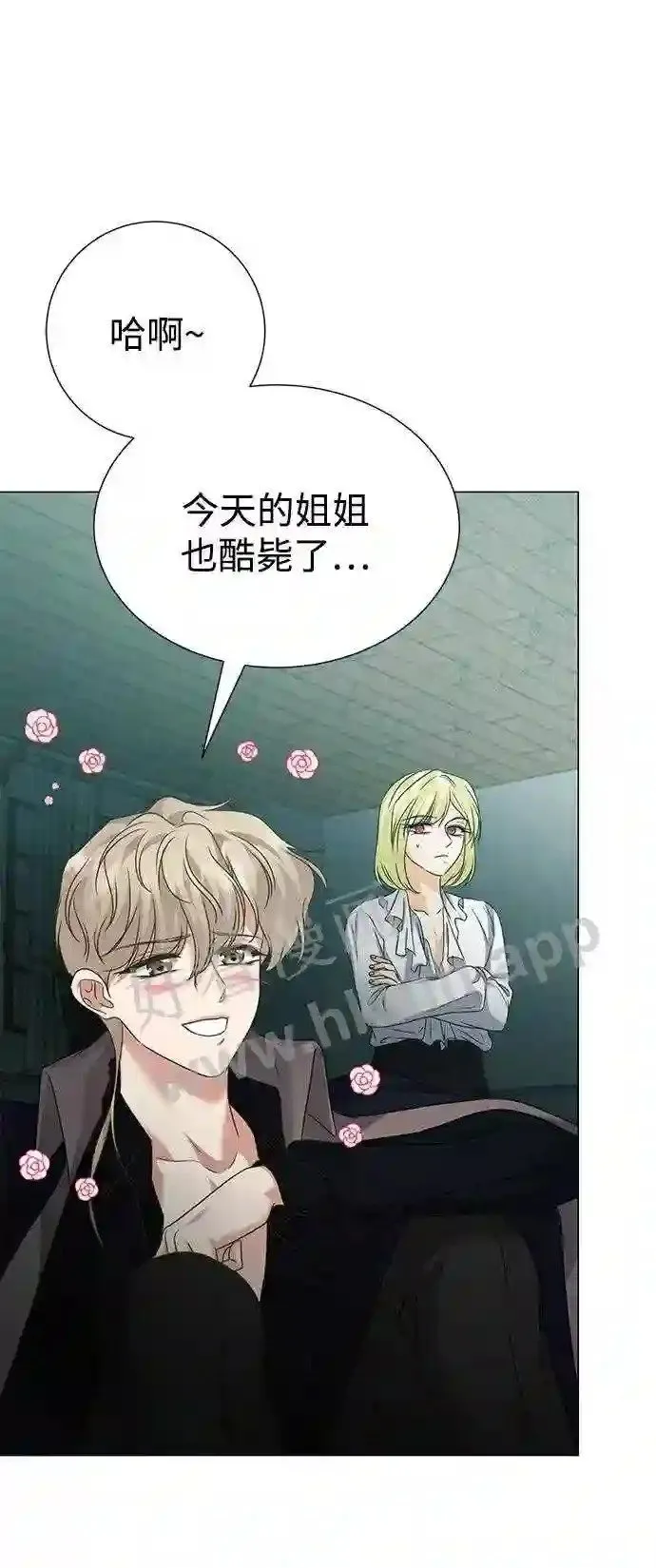 第81话 第50页