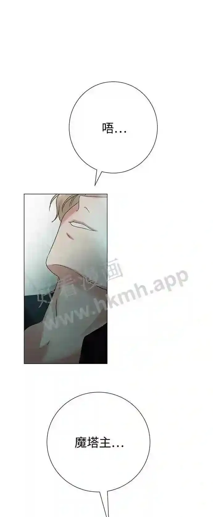 第81话 第54页