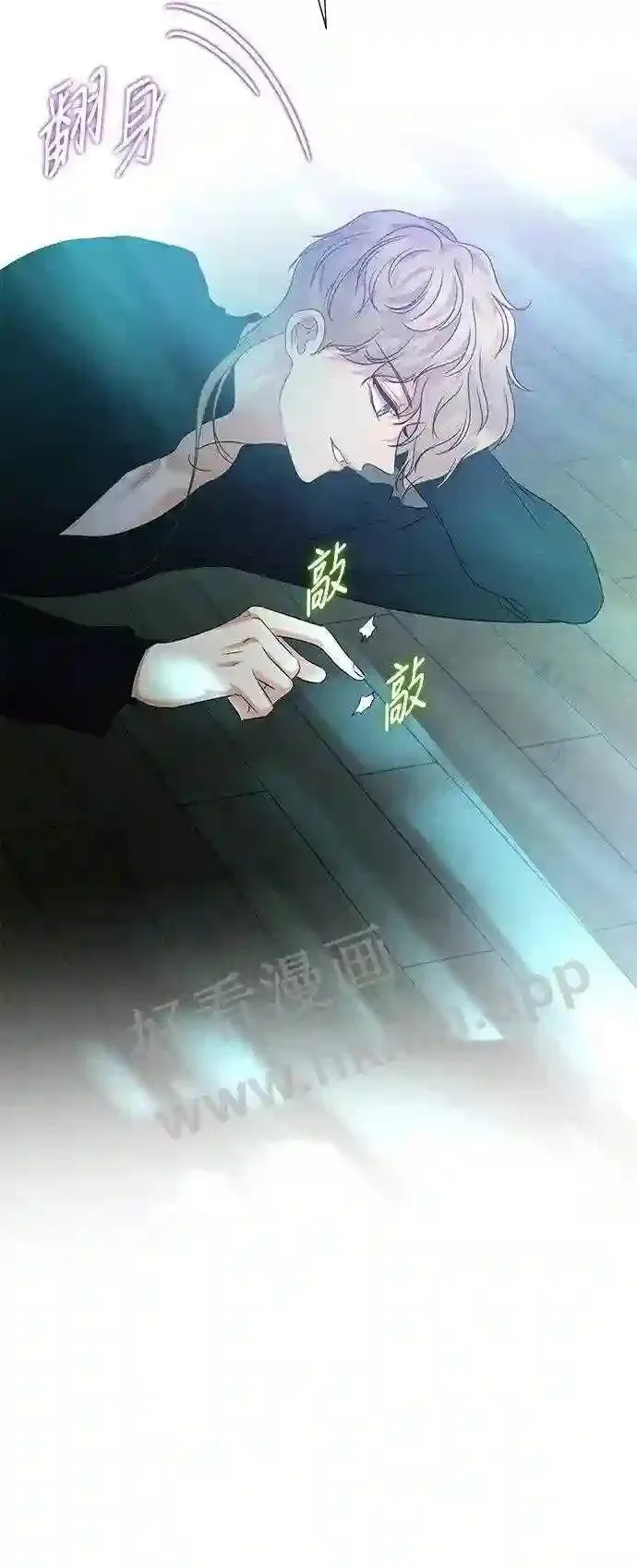 第81话 第55页