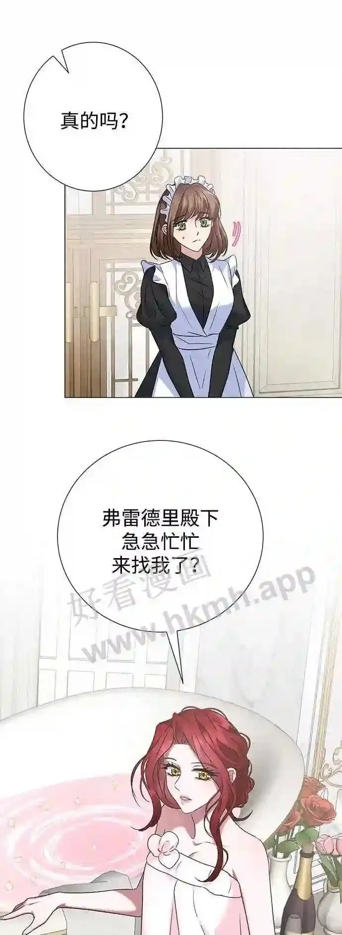 第81话 第57页