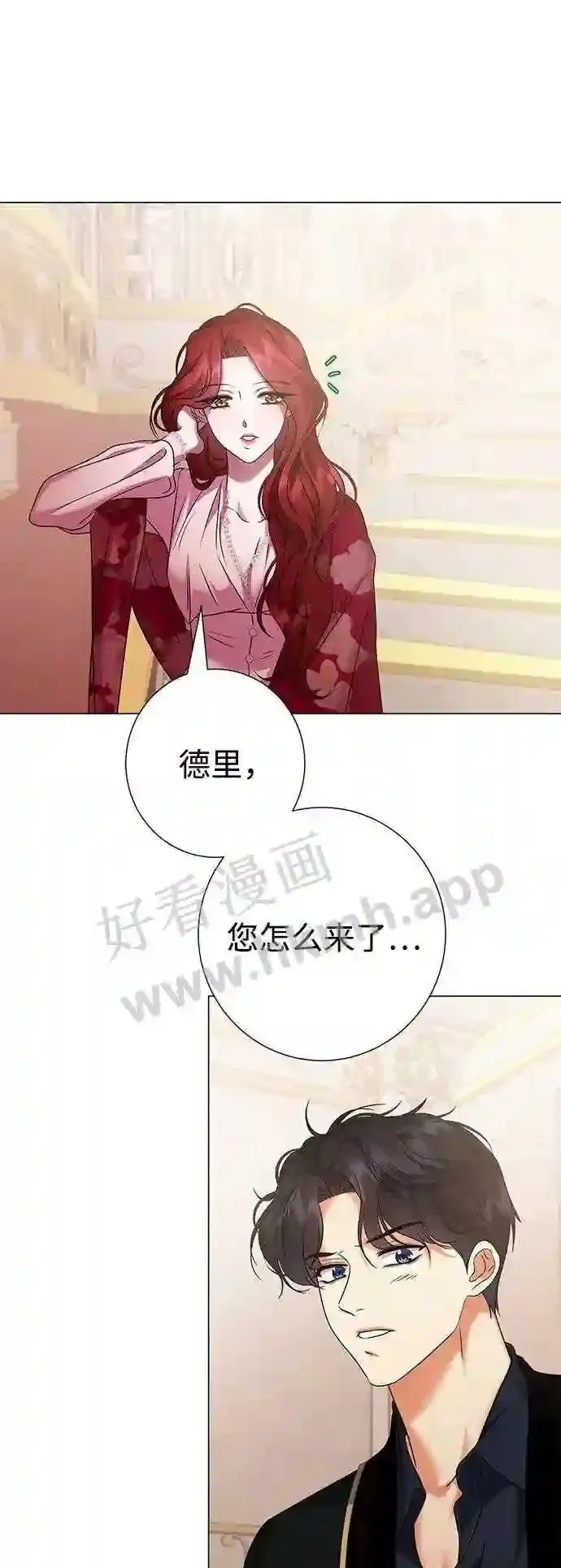 第81话 第59页